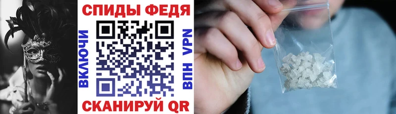 АМФ Розовый  купить   Гагарин 