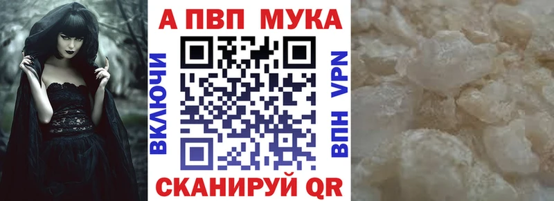 Альфа ПВП Соль  сколько стоит  Гагарин 