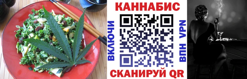 дарнет шоп  Гагарин  Еда ТГК марихуана 