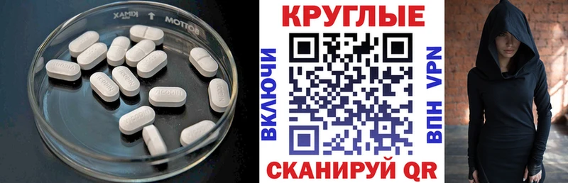 mega рабочий сайт  Гагарин  Экстази mix 