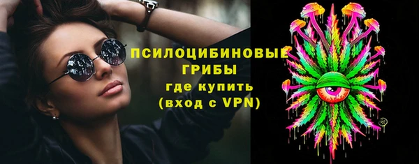 мефедрон VHQ Володарск