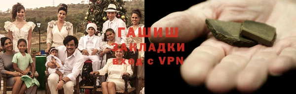 сатива Волосово