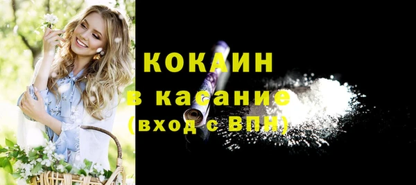 мефедрон VHQ Володарск