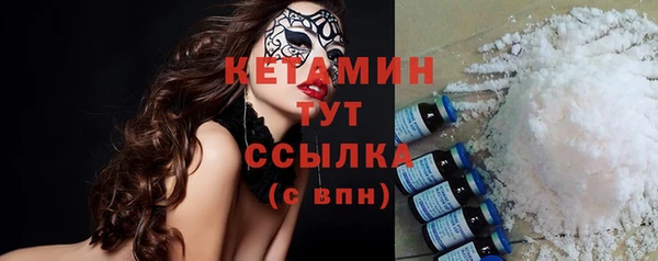 сатива Волосово