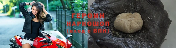 мефедрон VHQ Володарск