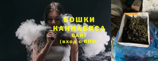 мефедрон VHQ Володарск