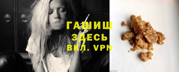 наркотики Волоколамск
