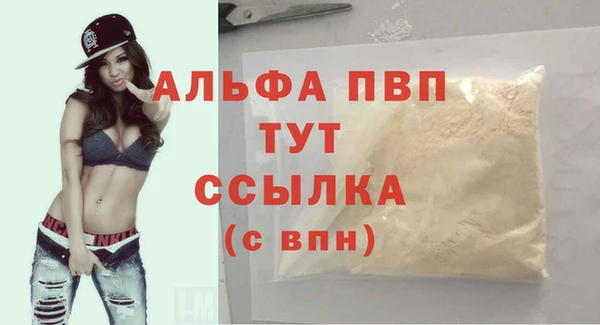 наркотики Волоколамск