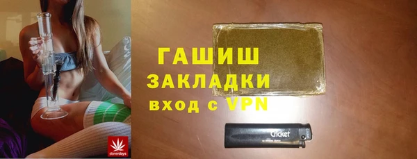 сатива Волосово