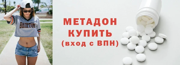 сатива Волосово