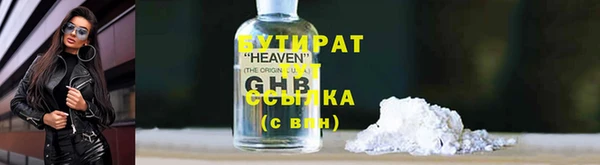 сатива Волосово