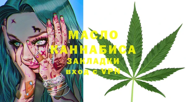 мефедрон VHQ Володарск