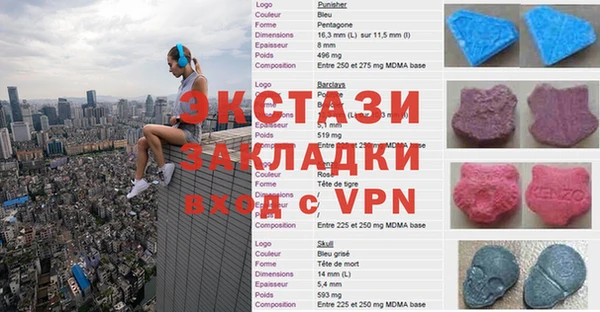 мескалин Мегион