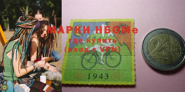 2c-b Хадыженск