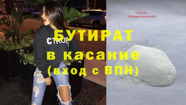 наркотики Волоколамск