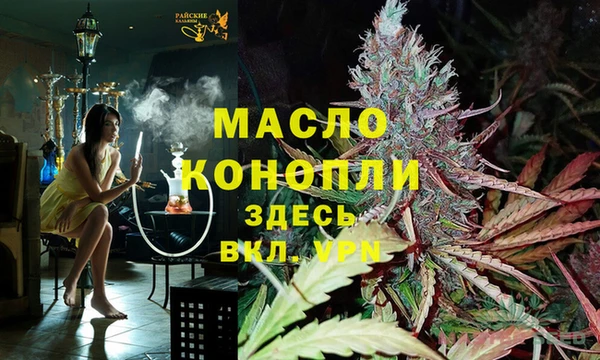 мефедрон VHQ Володарск