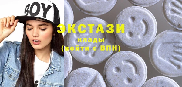 наркотики Волоколамск