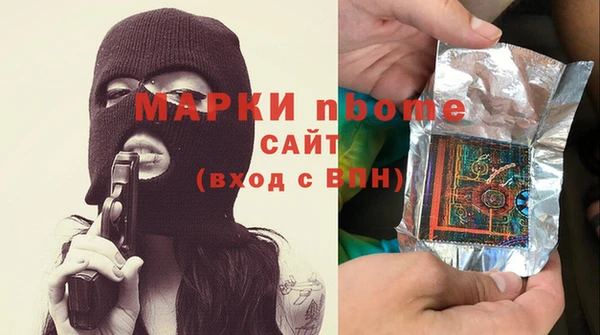2c-b Хадыженск