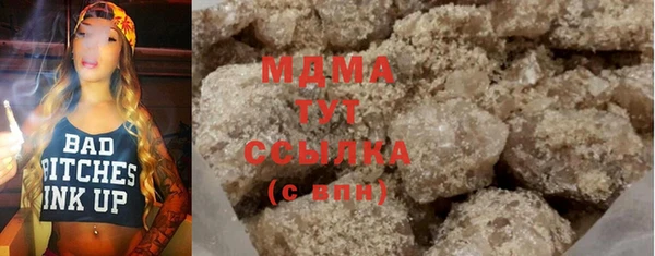 бутик Ханты-Мансийск