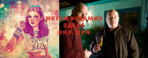 мет Фурманов