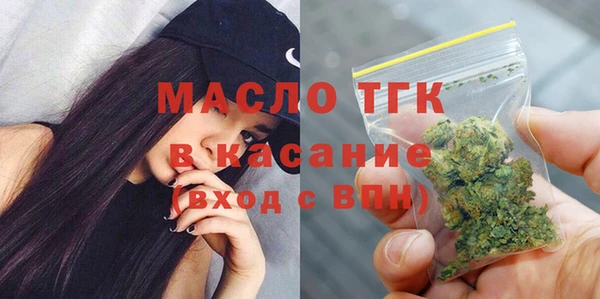 сатива Волосово