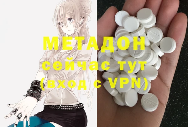 наркотики Волоколамск