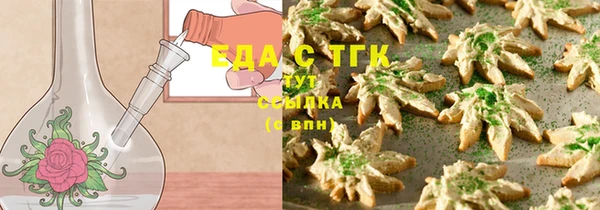 наркотики Волоколамск