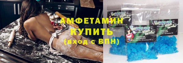 сатива Волосово
