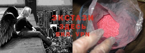 мефедрон VHQ Володарск