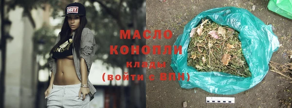 мефедрон VHQ Володарск