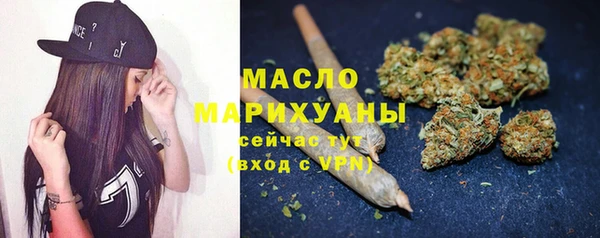 мефедрон VHQ Володарск