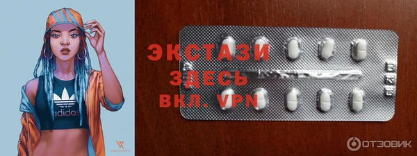 мефедрон VHQ Володарск