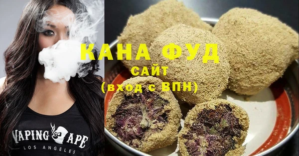 наркотики Волоколамск