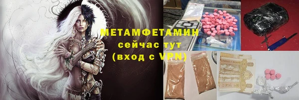 мет Фурманов