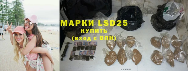 наркотики Волоколамск