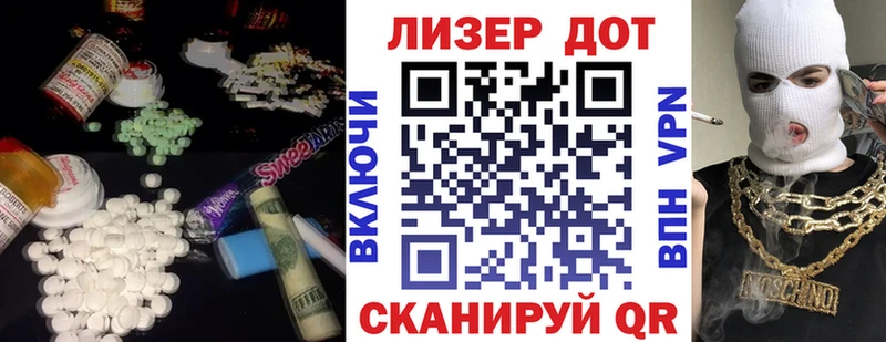 ЛСД экстази ecstasy  Гагарин 