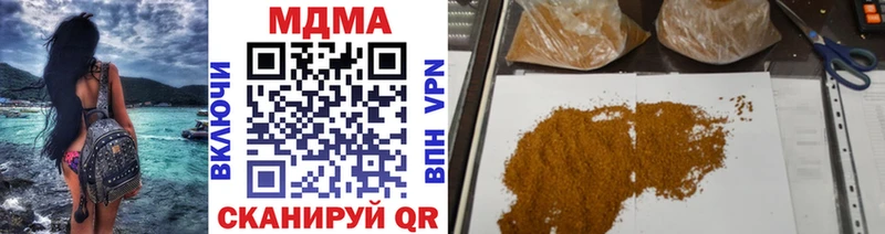 MDMA Molly  сколько стоит  Гагарин 