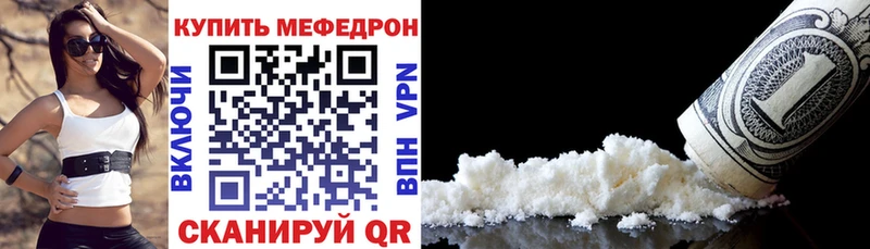 Мефедрон 4 MMC  как найти   Гагарин 