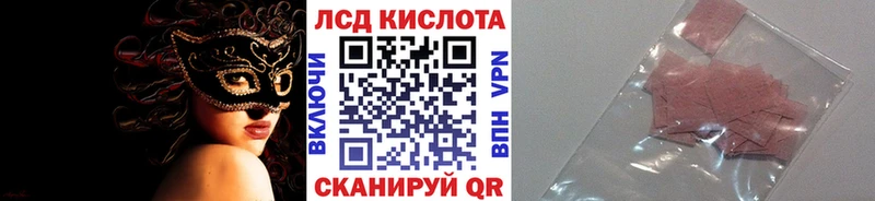 Марки 25I-NBOMe 1,5мг  Гагарин 
