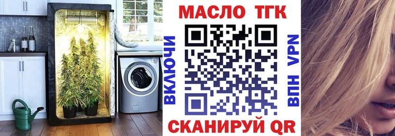 ТГК вейп  Гагарин 